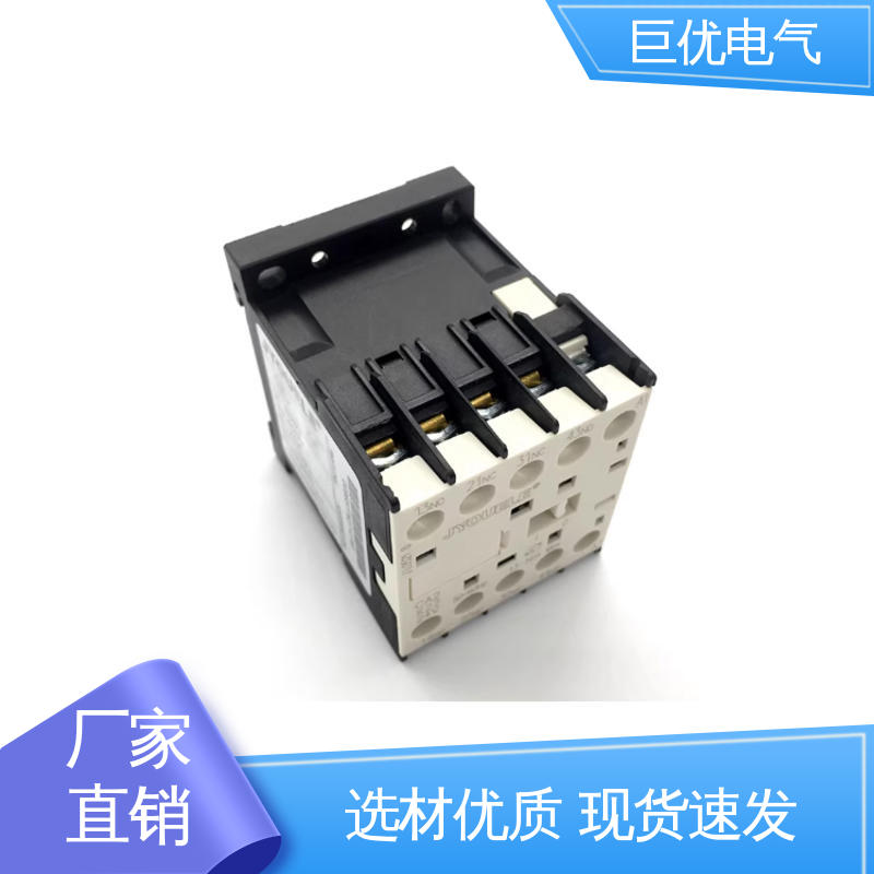 巨优电气 银合金触点 用料充足 CA2-K31 接触器式中间继电器