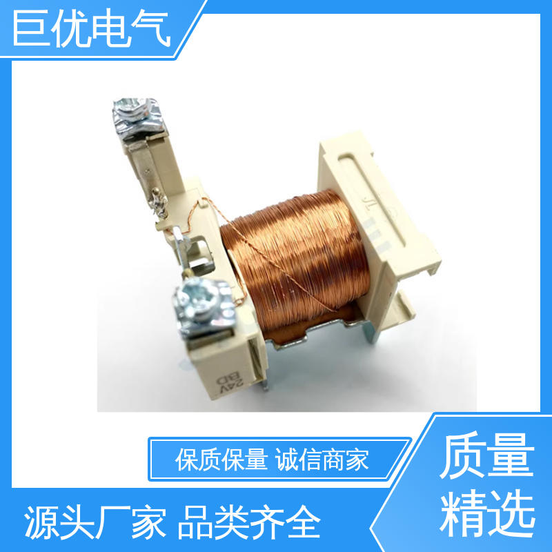 巨优电气 银合金触点 用料充足 交流中间继电器