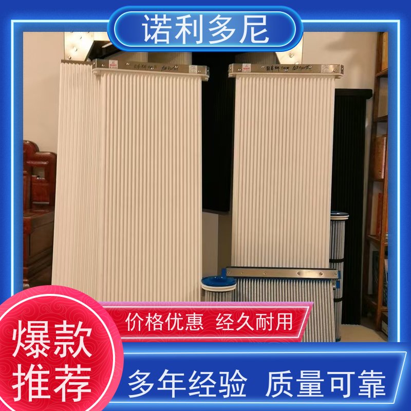 诺利多尼防静电PE烧结透气滤芯颗粒物收集设备粉尘过滤治理