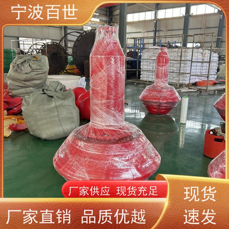百世 核电站周边水域 侧面标 生态治理 滚塑工艺