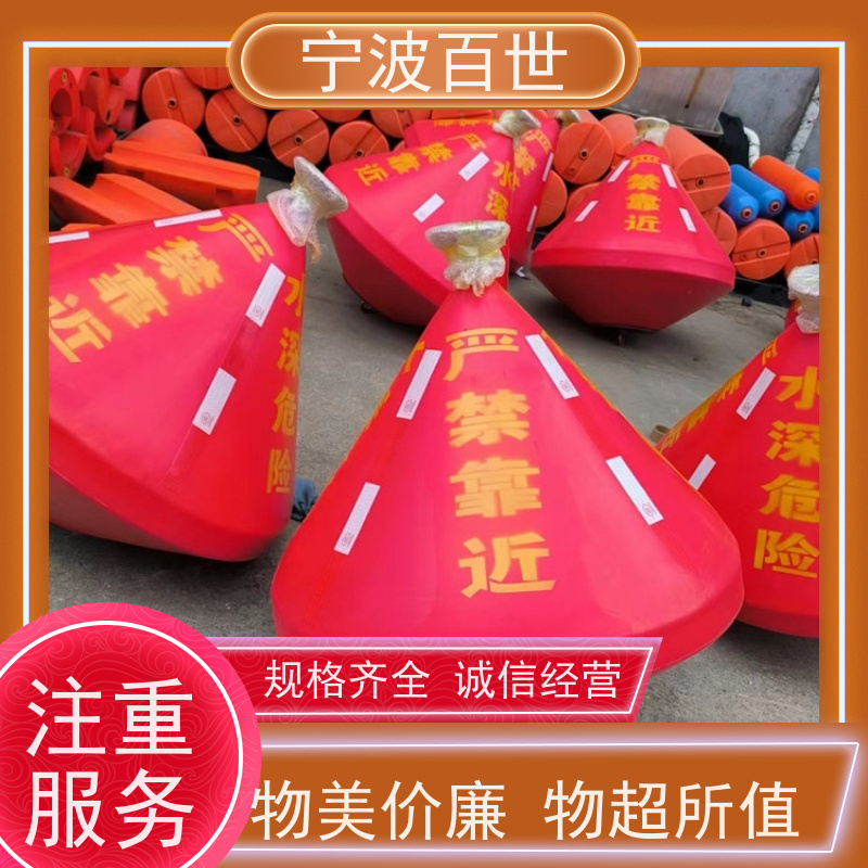 百世 湿地保护区 滚塑航标 夜间导航辅助 支持定制