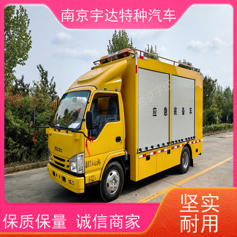 五十铃庆铃应急排涝车 移动电源车底盘型号：QL1040BUHAY包上户