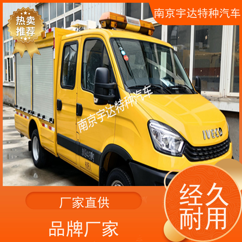 依维柯欧胜双排救险车 道路抢修 工具车 可配空压机