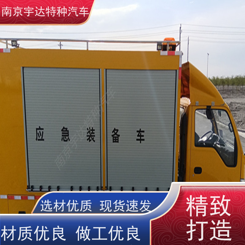 五十铃救援装备车国六排放底盘型号：QL1040BUHAY包上户
