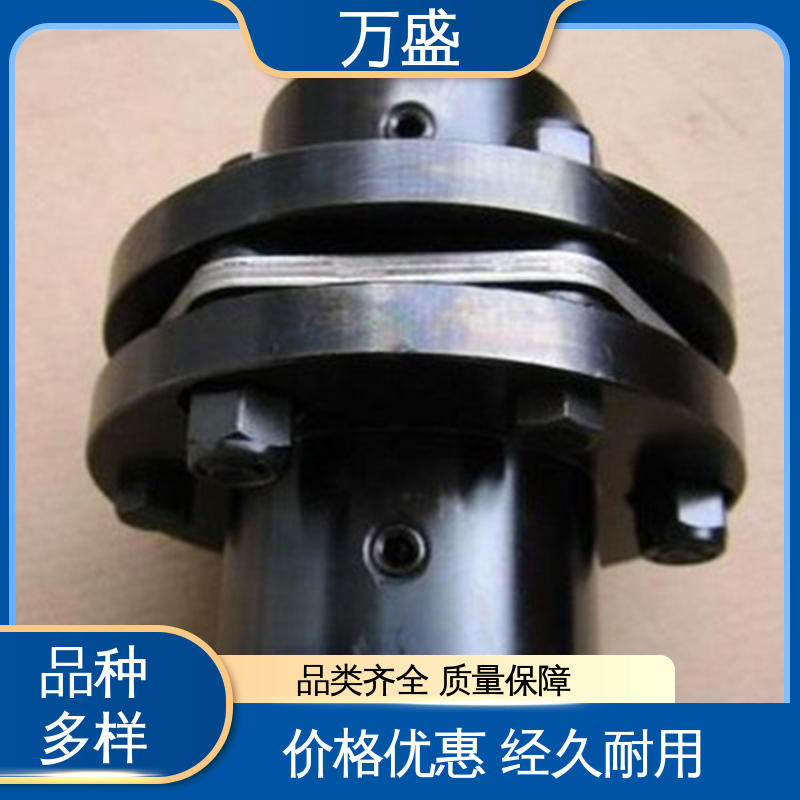 万盛 织布机 JMIIJ弹性膜片联轴器 印刷机械 水泵风机用 性能稳定