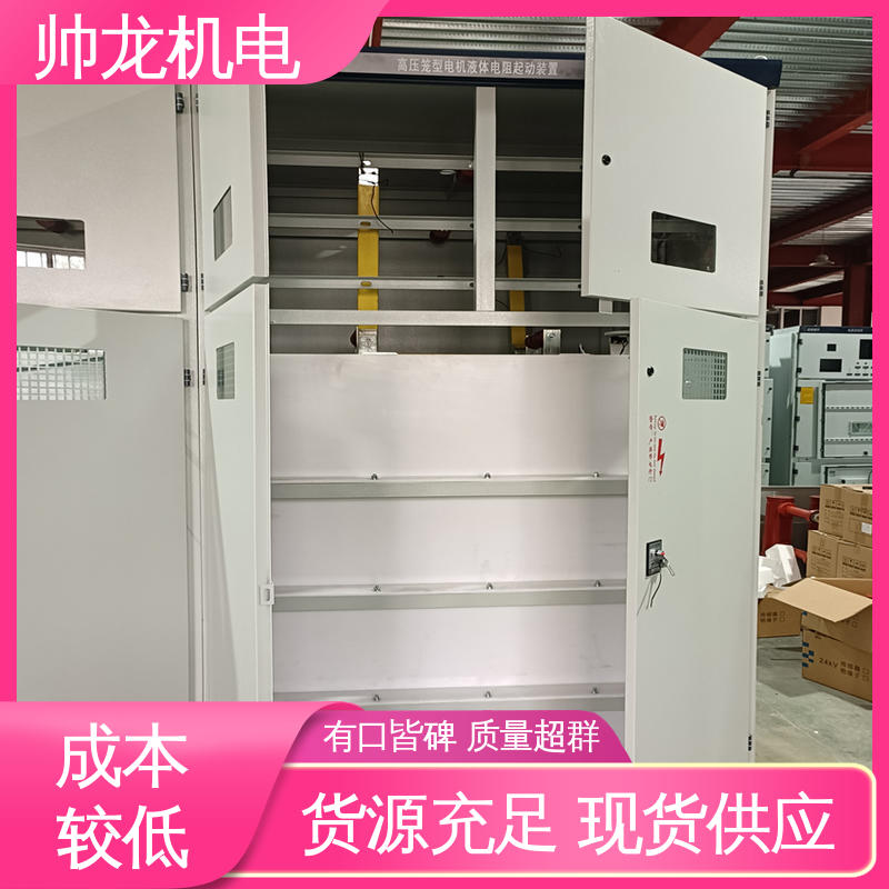 性能稳定 反应迅速 球磨机/风机 可贴牌 售后服务好 液阻启动柜 浙 江