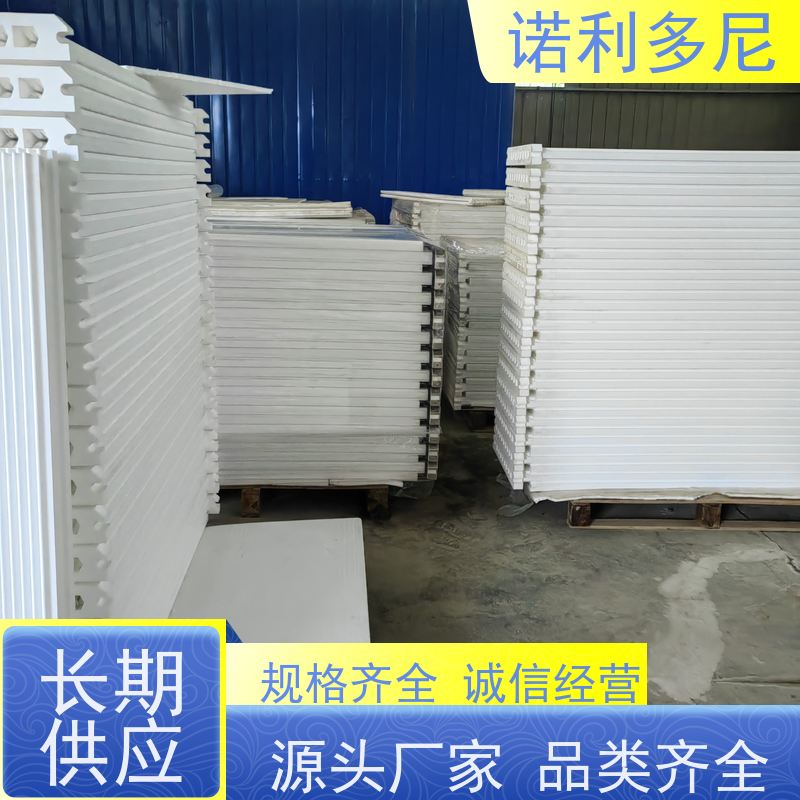 诺利多尼进口原料塑烧板厂家超细粉尘过滤器耐腐蚀耐用