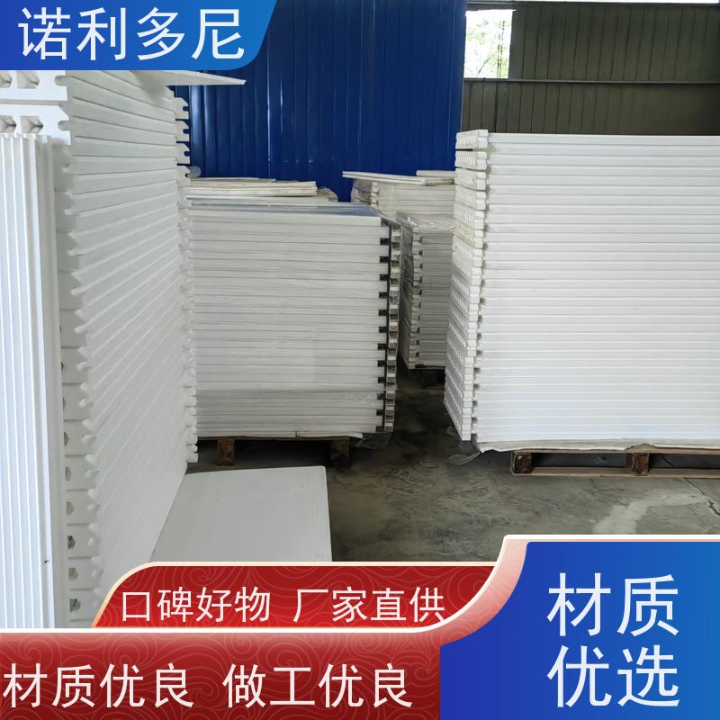 诺利多尼进口原料除尘塑烧板颗粒物收集设备使用寿命长 经久耐用