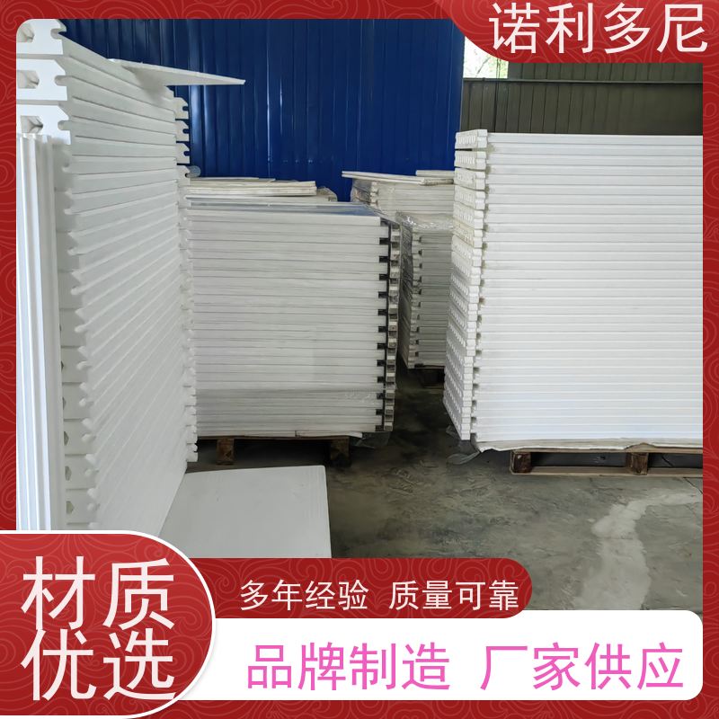 诺利多尼进口原料塑烧板滤芯颗粒物收集设备防油防水支持定制