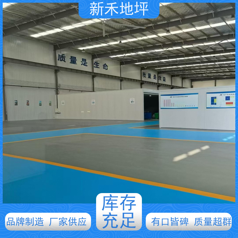 轻轨及地铁车辆段地面用新禾聚氨酯超耐磨地坪耐磨损耐油污