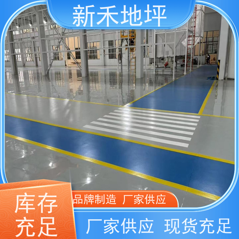 户外篮球场及运动场地用新禾聚氨酯超耐磨地坪耐候防滑