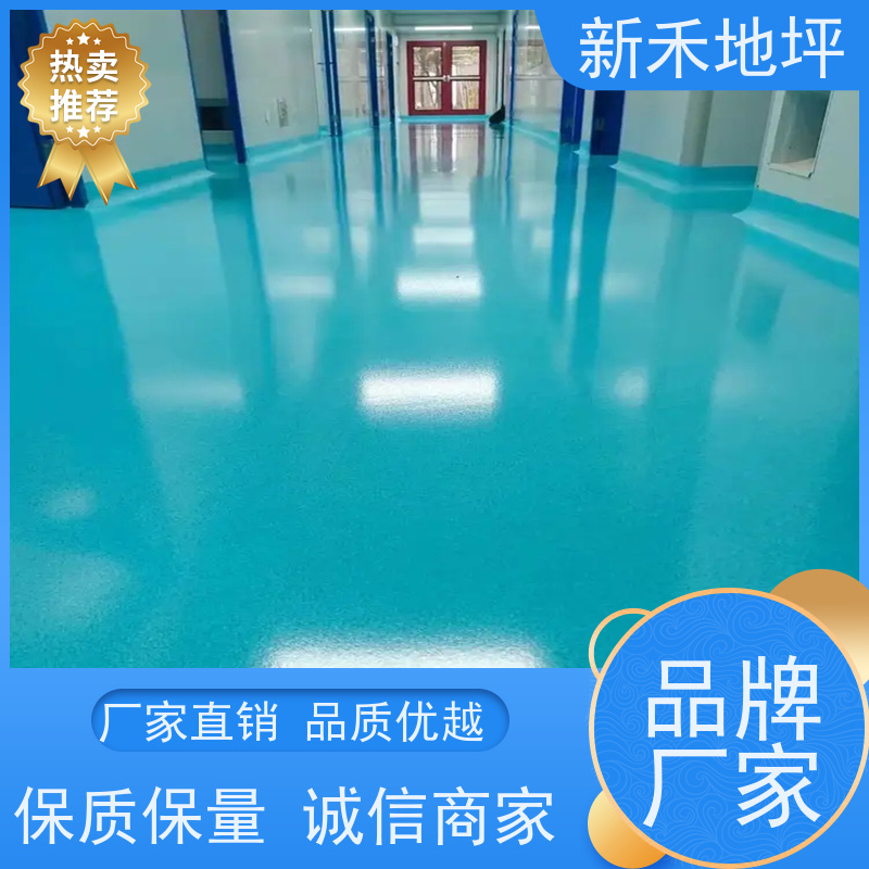 新禾聚氨酯超耐磨地坪吸水率低防水性能优异防止水汽渗透