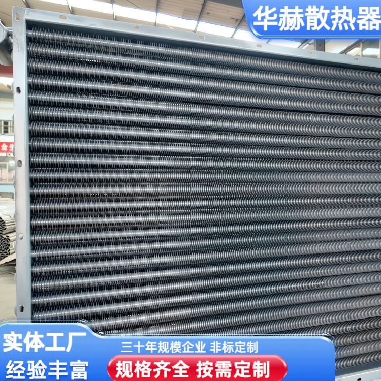 华赫 厂家供应 壁挂炉余热回收器 不易生锈 种类齐全
