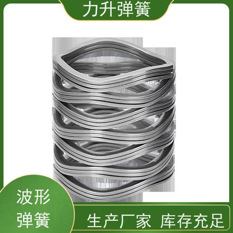 离合器波形弹簧 高强度高硬度 耐腐蚀 非标定制 快速响应 力升