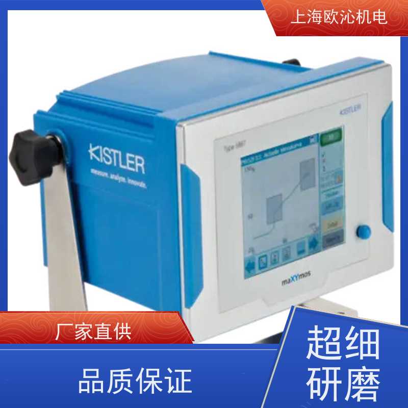 瑞士KISTLER 压力传感器 9130C21 工厂直营 全系在售