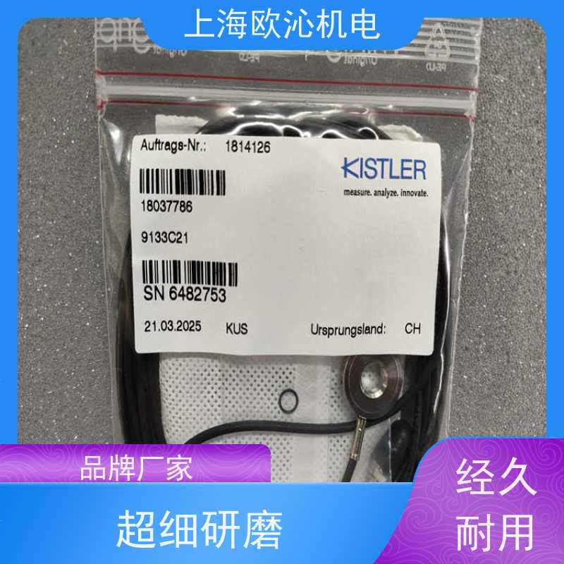 奇 石乐KISTLER 压力传感器 9333A 瑞士原厂渠道 有报关单