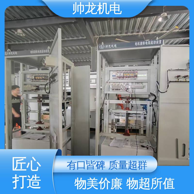 可贴牌 售后服务好 性能稳定 反应迅速 高压软启动柜 SYD1/220kw 宁 夏