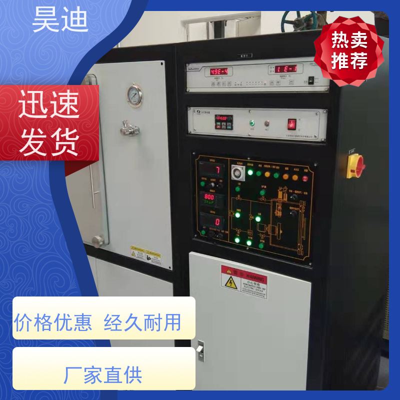 昊迪 锆基 甩带炉HD-SD-200 非晶合金 温度控制准确度高