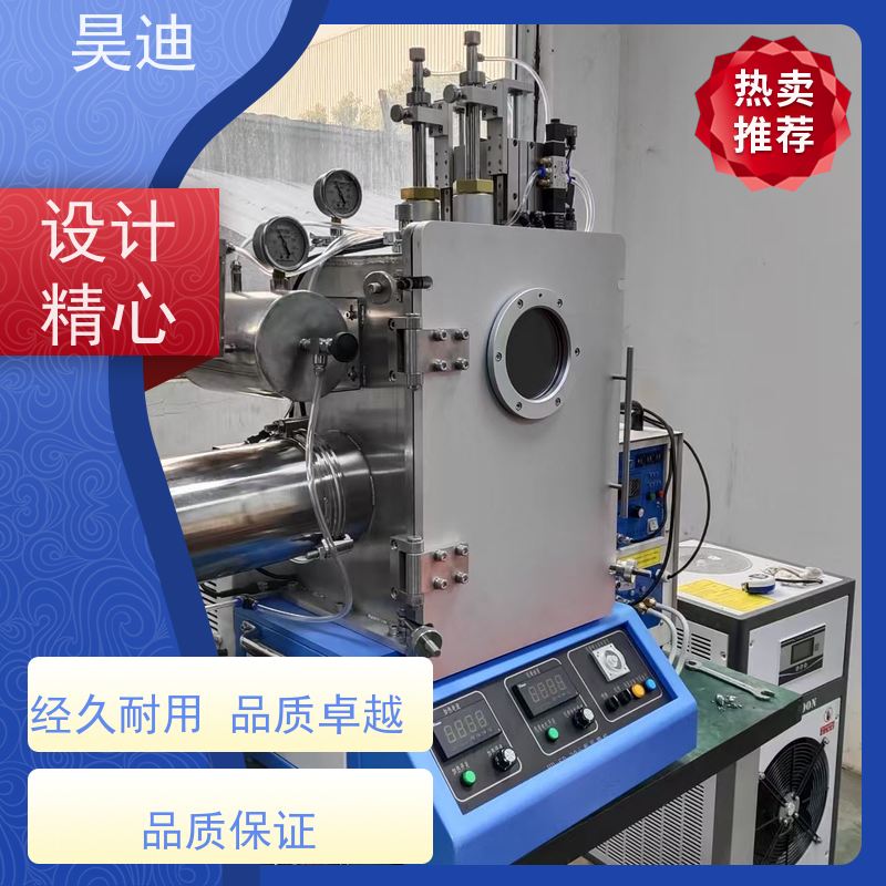 昊迪 大工作容量 甩带炉HD-SD-200 真空处理 实验室制备定制