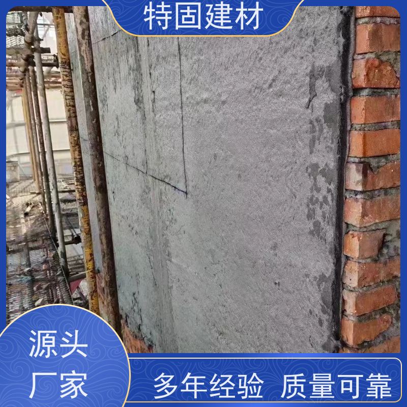 修补加固防水砂浆 高流态耐腐蚀 生产周期短 特固新型建材