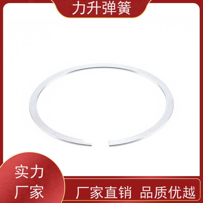 力升 c型弹性挡圈 多年行业研发经验 规格齐全 厂家直供 