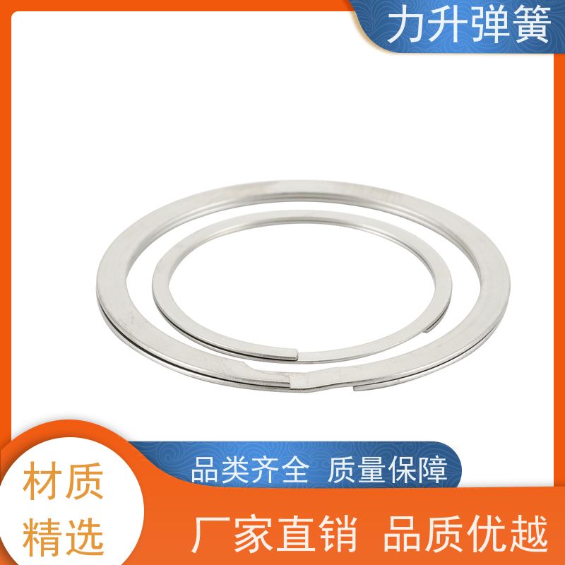 力升 弹性挡圈无耳 来图来样 定制设计 性能稳定 经久耐用