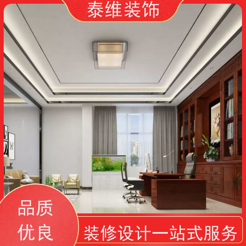 现代办公室装修 口碑好 高效快捷 一对一定制设计 泰维装饰