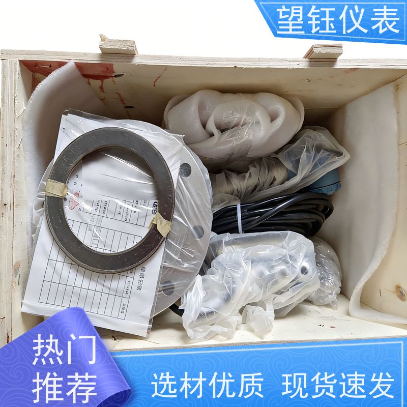 望钰DN500四氟衬里电磁流量计 RS485通讯 生产厂家