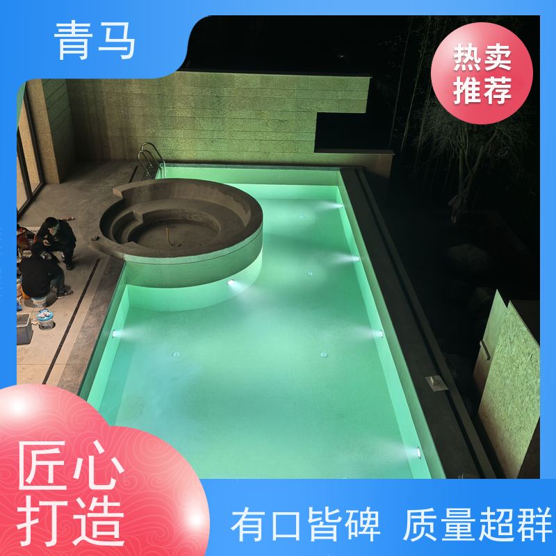 青马 豪华泳池 适用于星级酒店 设计 施工 维护 一站式服务