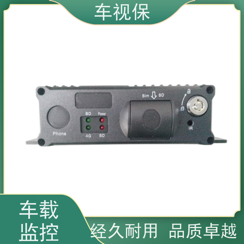 4G视频监控 安装简便快捷 适配各类车载场景 厂家供应 种类多样 车视保