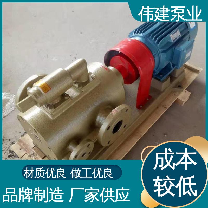 伟建供应 输出稳定 高压力三螺杆泵 增压燃油喷射 冷却系统有效