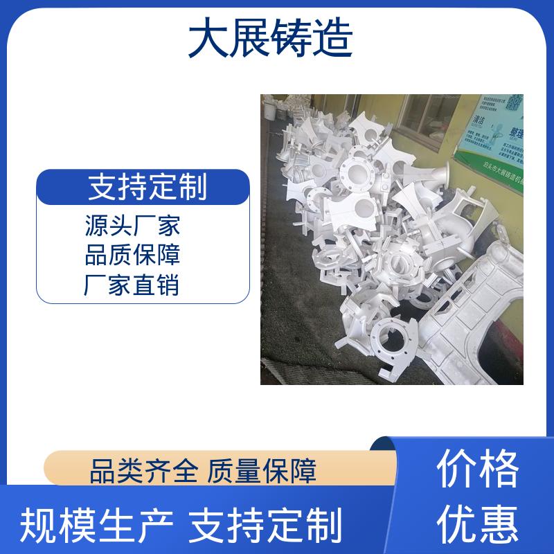 大展供应 机床底座 HT250热处理 真空铸造 支持定制