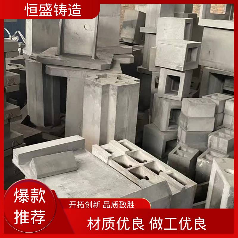 恒盛生产 底座立柱横梁件 精心设计 异形机床床身铸件 船舶工厂 