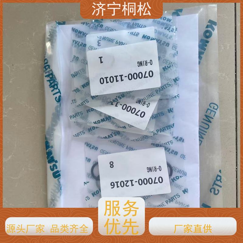 桐松机械 适用于PC56 斗杆油缸修理包707-99-67490 配件种类繁多