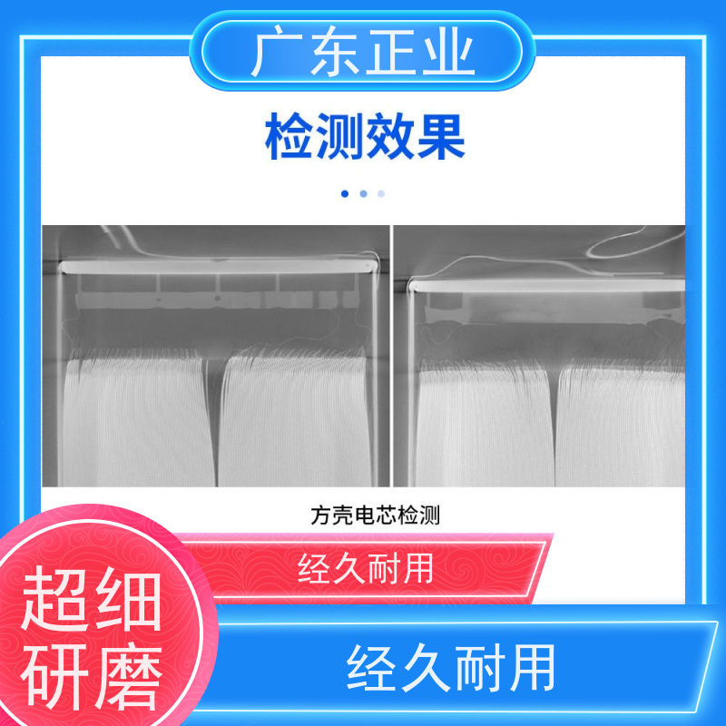航空压铸件 XRAY检测设备