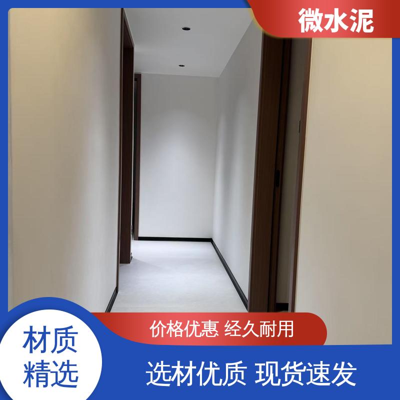 威乐森 规格尺寸 微陶泥艺术漆 施工温度5–35℃ 货源充足 现货保质