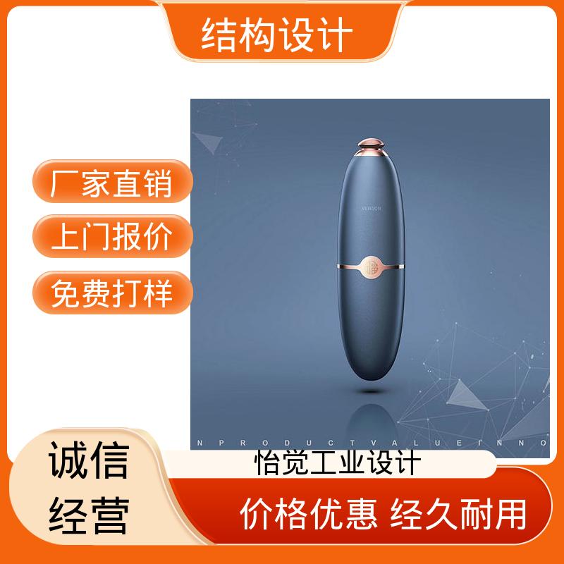怡觉 经典结构设计 创新性突出 适用于时尚配饰行业