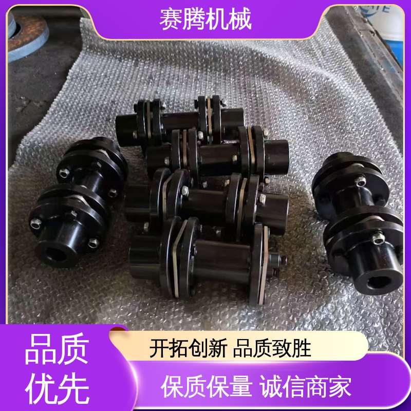 适用性广 RLF法兰式 膜片联轴器 赛腾生产