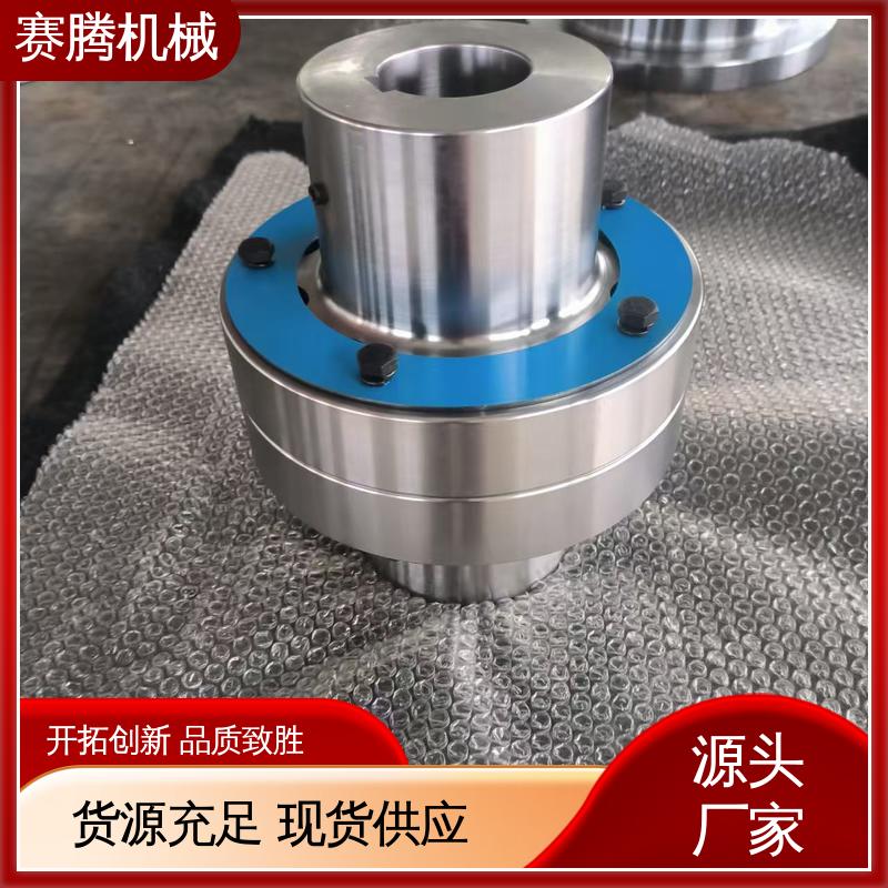 赛腾 弹性连接套联轴器 适用转速广 矿山小型运输机专用