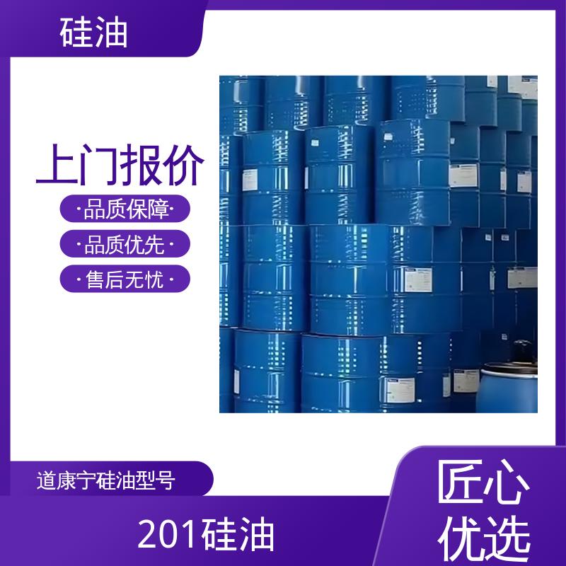 丹沛化工 201甲基硅油 折射率 1.377-1.406 实力厂家 品质优越