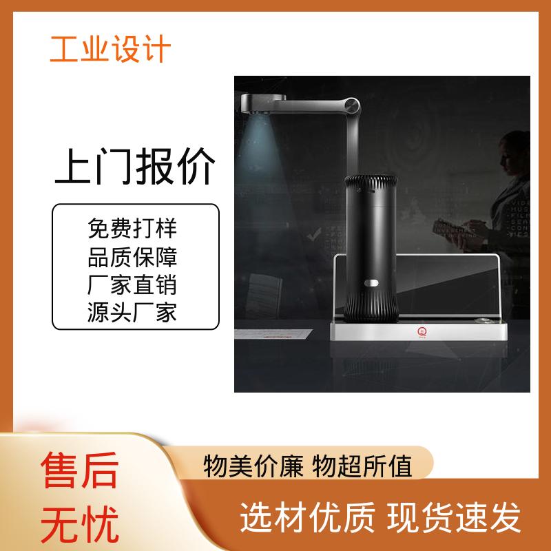 怡觉 自动化设备工业设计 注重可持续发展 文具用品行业