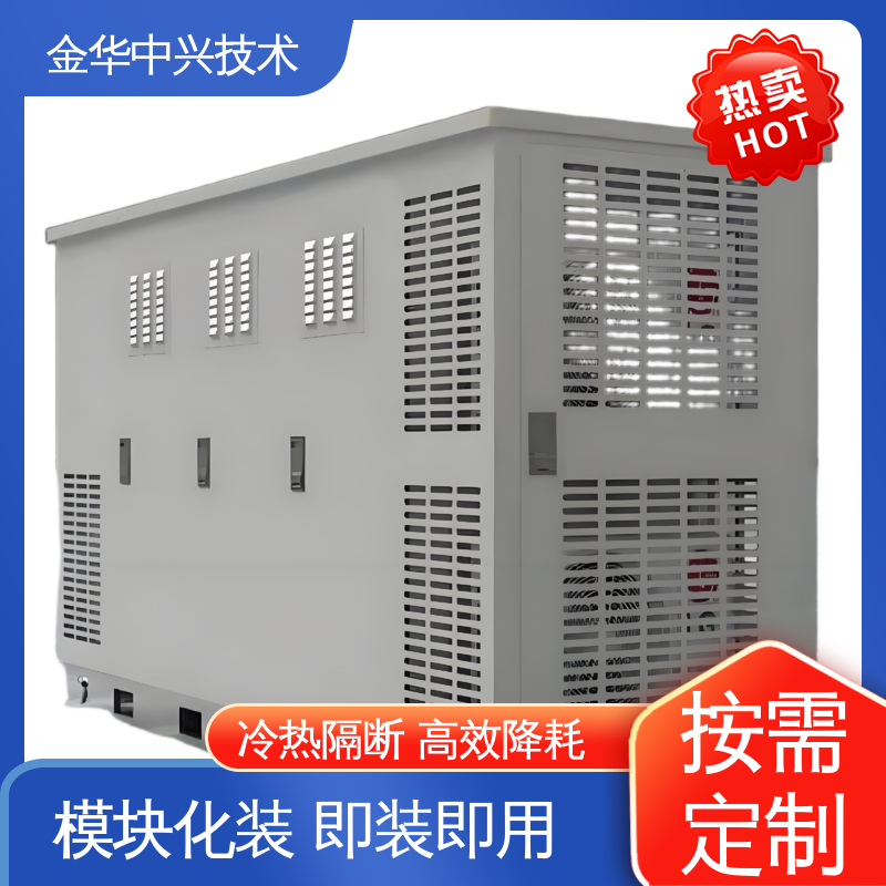 中兴技术 聚氨酯防盗结构板方舱 抗风 45m/s 可定制化外观与功能