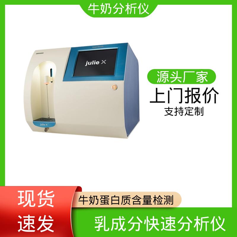Scope Electric 牛奶检测仪 0.00 - 14 PH 规模生产 支持定制