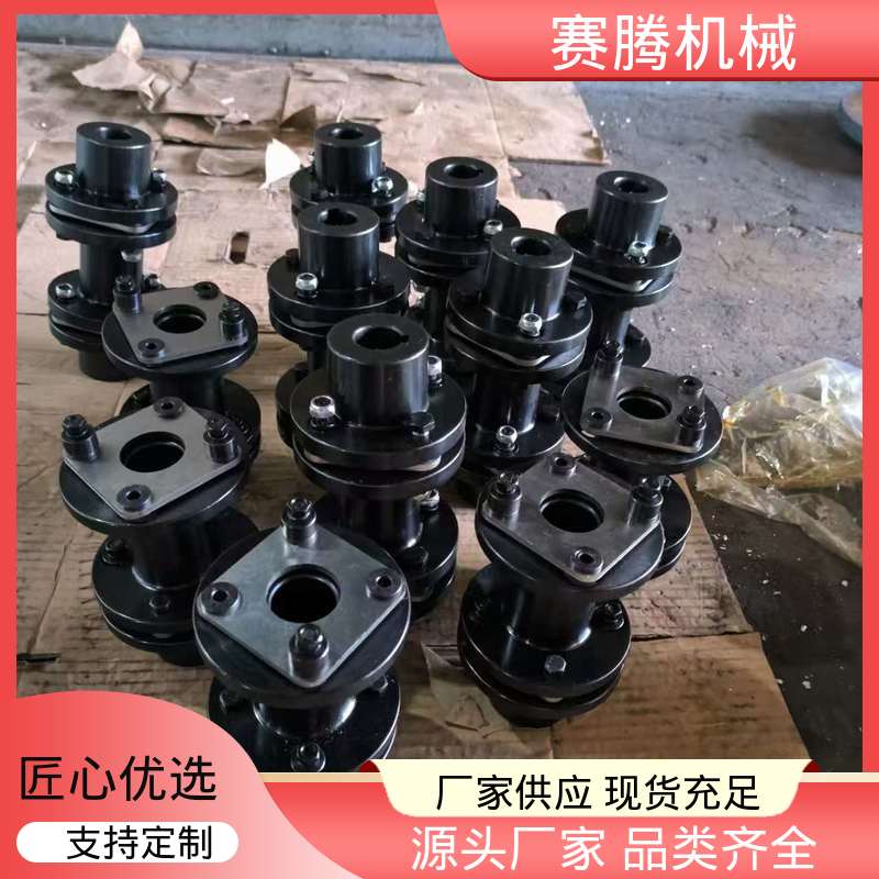 赛腾 高弹性膜片联轴器 高速性能优异 RLAF大小轴装