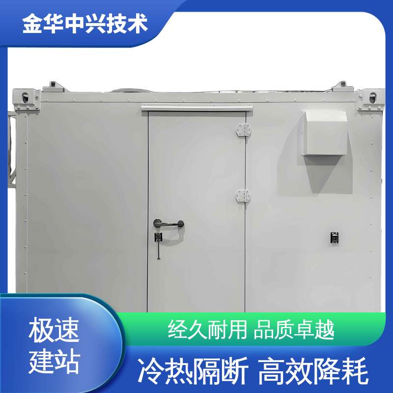 中兴技术 快速部署建站 户外机房 抗风 45m/s 电磁屏蔽 防盗结构板