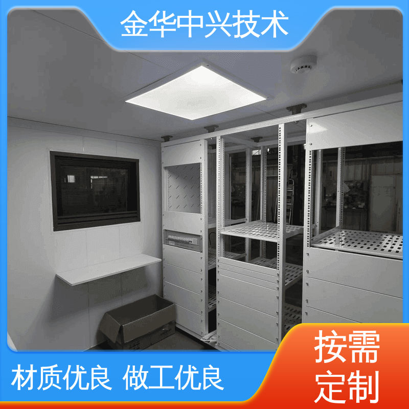 中兴技术 快速部署建站 户外方舱 抗震 8-9 烈度 电磁屏蔽 防盗结构板