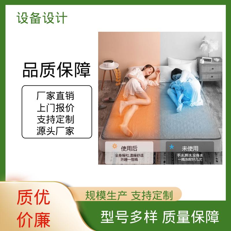 怡觉 机械制造设计 注重整体稳定性 适用于器械装备