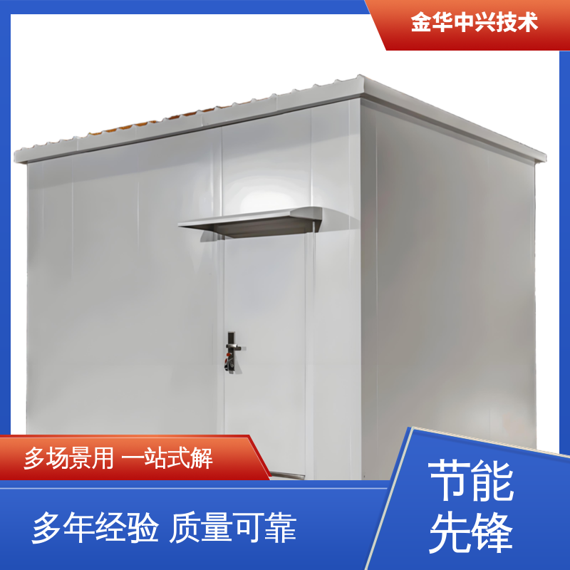 中兴技术 快速部署建站 卫星通信方舱 电磁屏蔽 防盗结构板