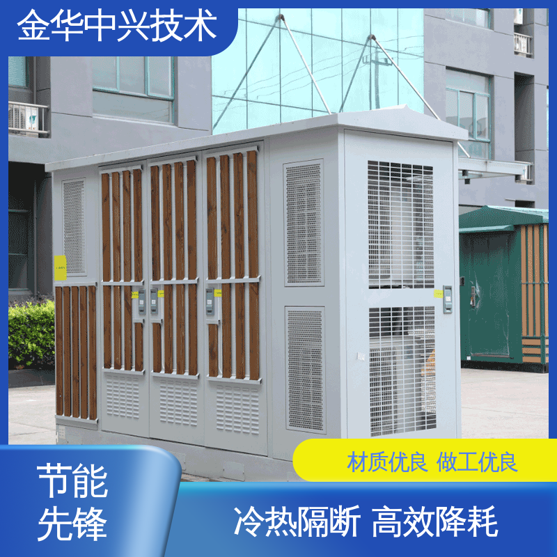 中兴技术 空气质量监测站机柜 抗震 8-9 烈度 可定制化外观与功能