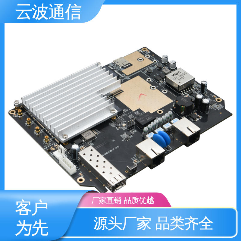 化工 多年行业经验 定制开发 WiFi7无线AP 云波通信